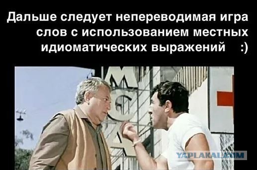 Майору Томину - 87