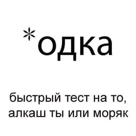 Вторника картинки