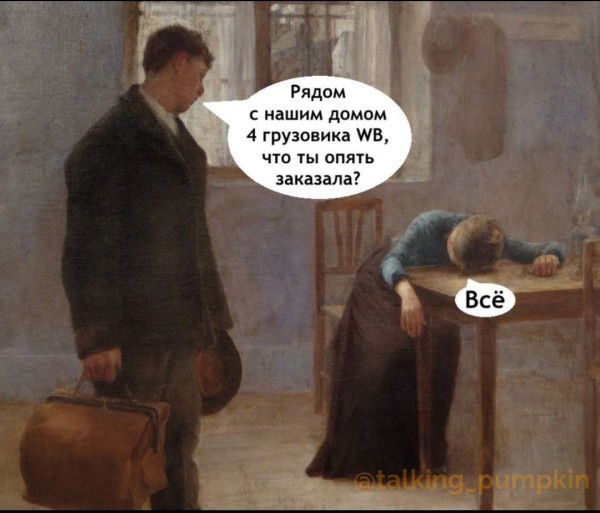 Картинки для настроения
