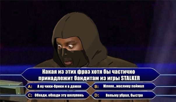 Куртка кожаная надо? Артефактная, между прочим.