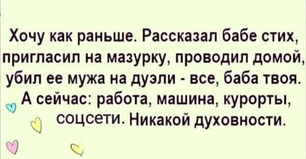 Картинки на среду