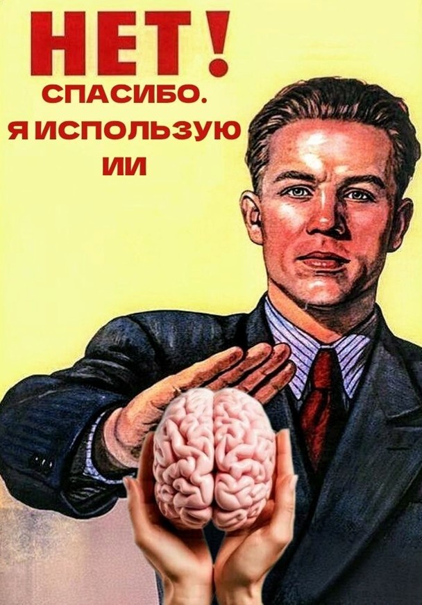 Мясные прокси тут?