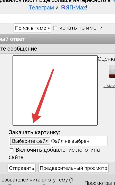 Помогите добавить картинку