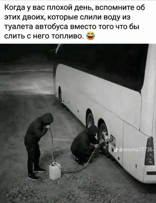 Пятничные бояны