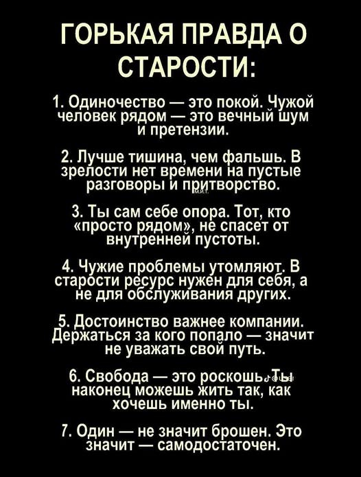 Картинки для деградации 306 (разной степени свежести)