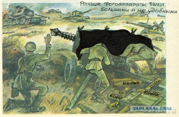 Школьные фотожабы