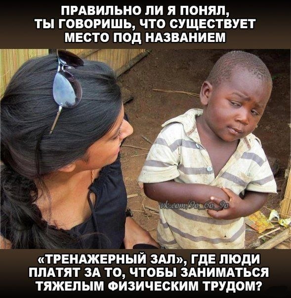 Ну да, ну да... только позаниматься пришла