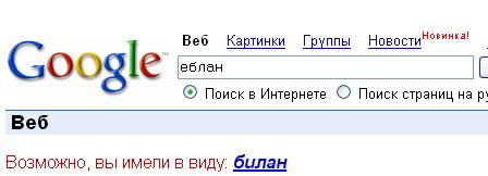 Синька зло - Пьяная Баба