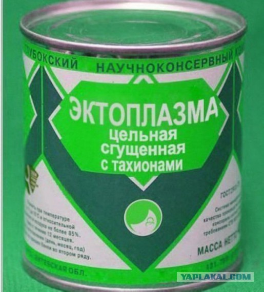 Маразмы года 2013