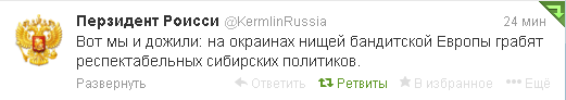 Избит и ограблен губернатор Красноярского