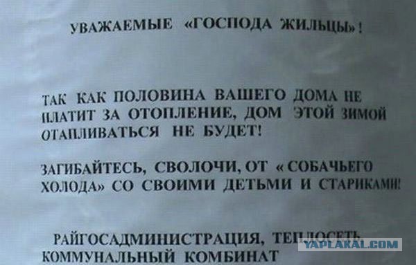 Подъездная жизнь