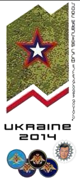 События в Крыму. Немного несерьёзно