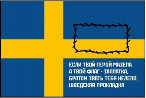 Украинский трезубец бога Нептуна