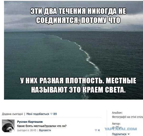 И снова смешные комментарии