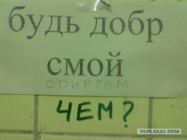 Такое возможно только в России