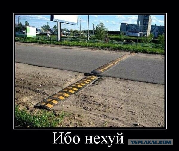 Сам себя наказал...