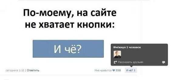 Комментарии из социальных сетей