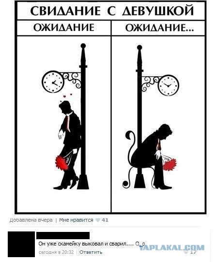 Смешные комментарии из соц.сетей