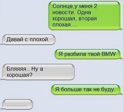 Веселые картинки.