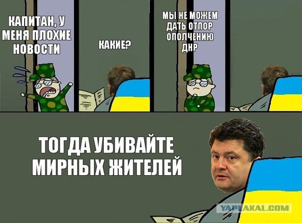 А вот и очередной Майдан походу скоро