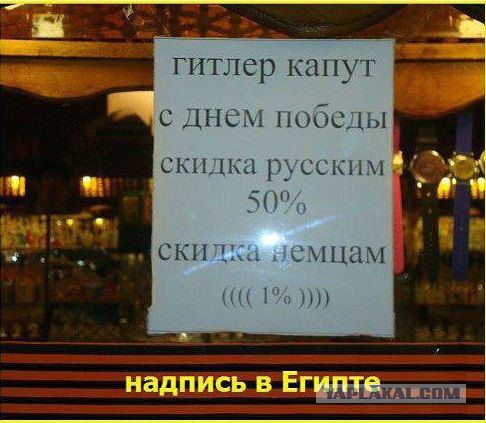 Чёрный юмор