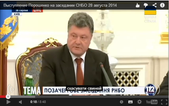 Речь на заседании УСНБО