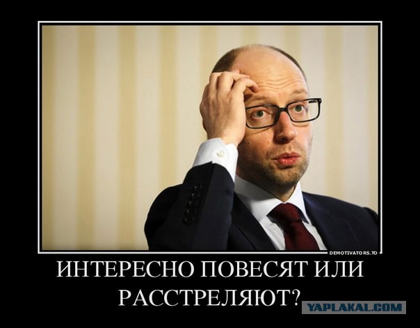 Яценюк - Укровояки Никогда не Получали Приказа