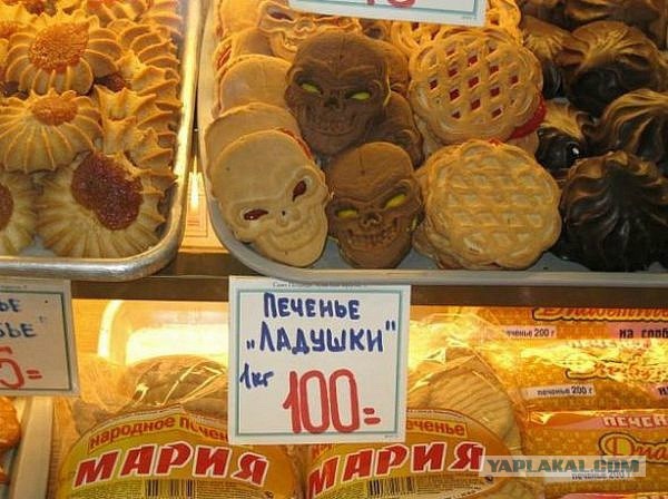 Рекламные ляпы