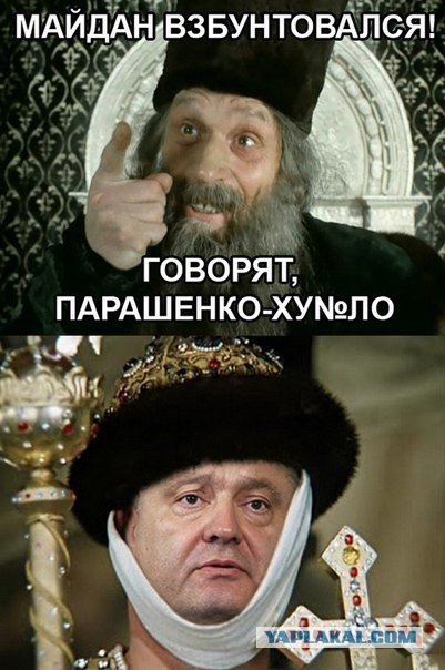Порошенко агент Путина, его надо расстрелять