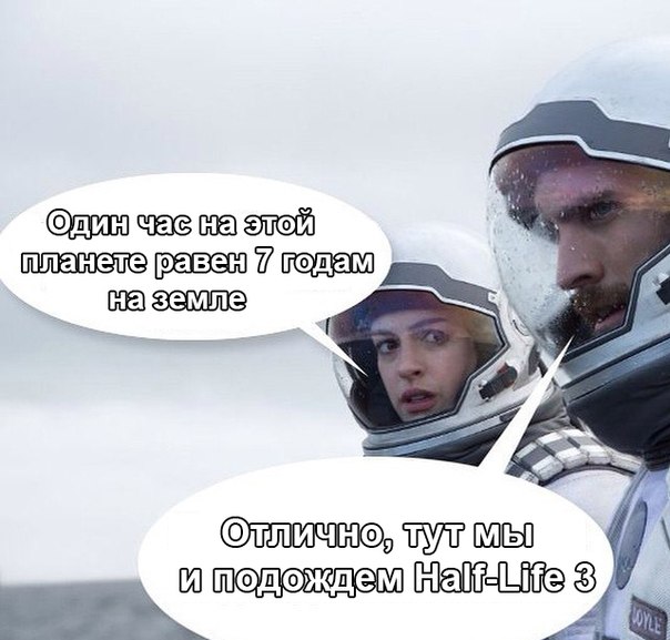 Half-Life 3