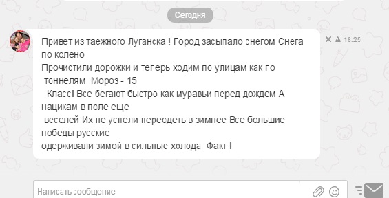Привет ЯП из Донбасса