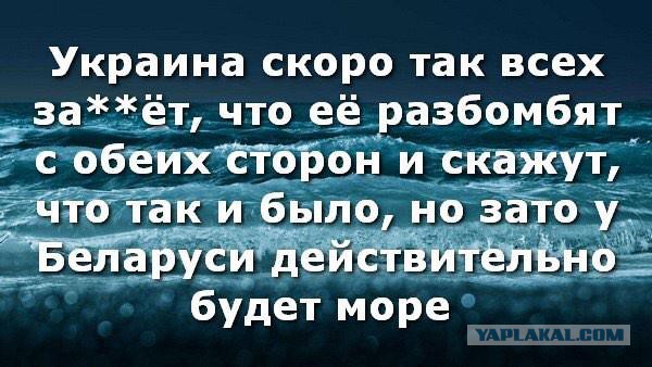 Премьер Словакии: Украину ждет новая война