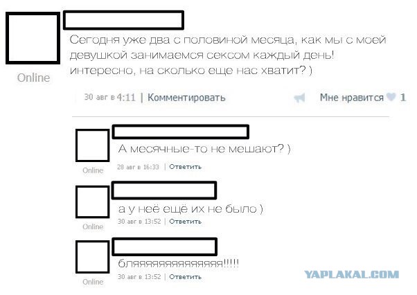 Смешные комментарии из социальных сетей