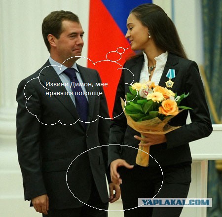 Димон и девушки