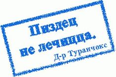 США накроют