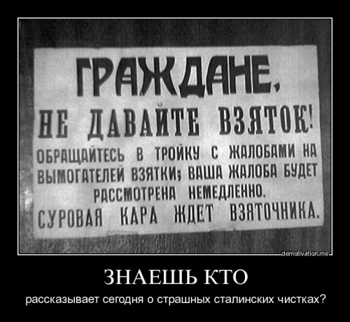 Китайская методичка по борьбе с коррупцией