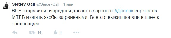 Перемирие кончилось, едва начавшись.