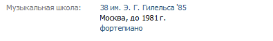 Девочки за 40