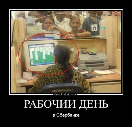 Демотиваторов пост