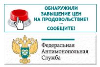Пакет молока