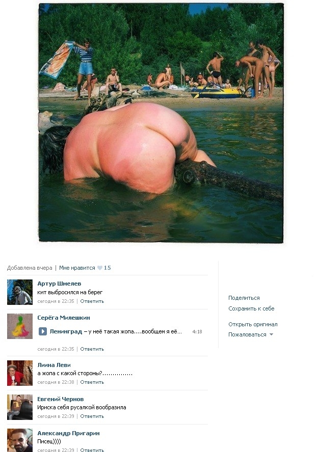 Ужасы и приколы из соцсетей
