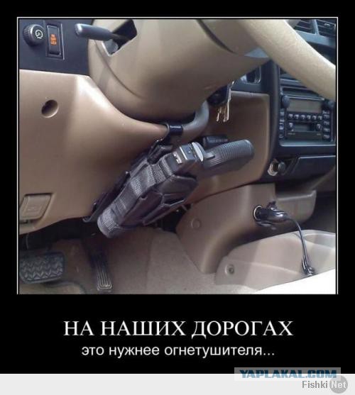 Оружейные нычки.