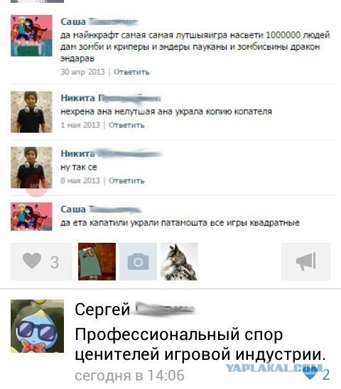 Смешные комментарии из социальных сетей