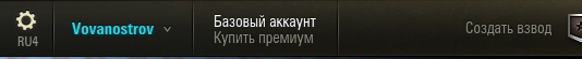 Wargaming 19