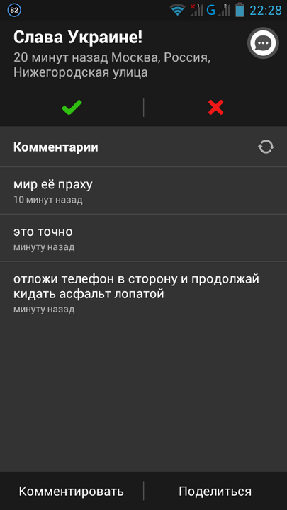Разговорчики в яндекс пробках