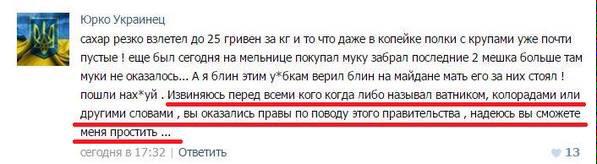 Перемирие кончилось, едва начавшись., часть 4
