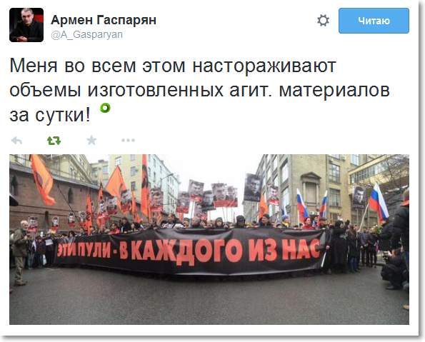 Немцов убит в Москве