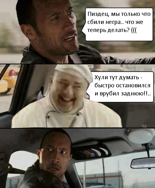 О популярности