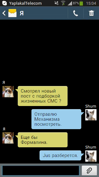 Подборка жизненных СМС