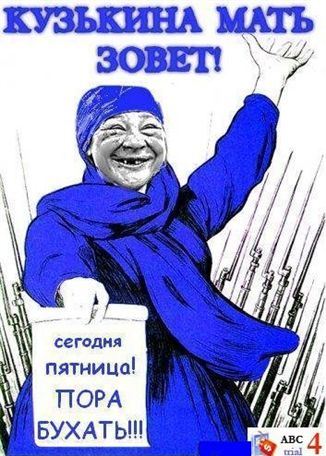Пятница мчится на всех парах!